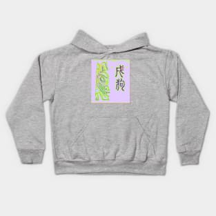 Xu Dog (trippy) Kids Hoodie